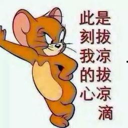 吃瓜群众图片真人